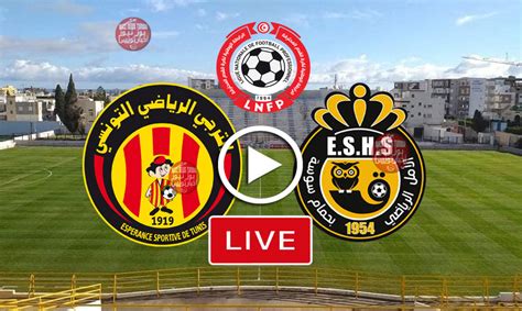 بث مباشر لمباراة الترجي الرياضي التونسي اليوم